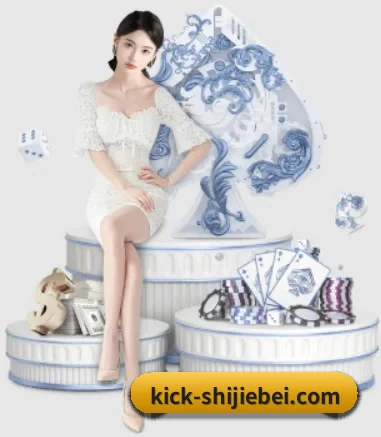 世界杯中国竞彩官方网站 APP 界面